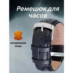 Браслет Modeno, фактура матовая, размер 14, черный