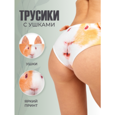 Трусы Materos, размер one-size, оранжевый, белый