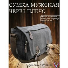 Сумка мессенджер CHROME, черный