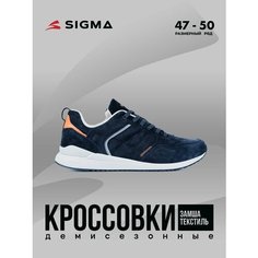 Кроссовки SIGMA, полнота 6 (RU)/ на среднюю стопу, размер 48, синий/оранжевый