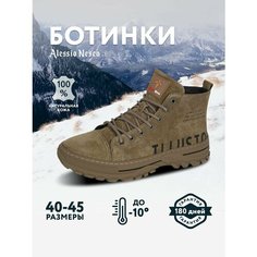 Ботинки челси Alessio Nesca, размер 41, хаки