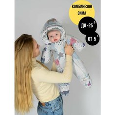Комбинезон MaLeK BaBy 264ш, размер 80, , белый
