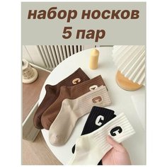 Носки , комплект, 5 пар, размер Единый, телесный Ra Lina Dress