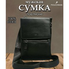 Нагрудный кошелек POUCHMAN, фактура гладкая, черный