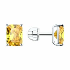 Серьги Яхонт, серебро, 925 проба, фианит, , желтый