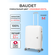 Чемодан BAUDET, 65.6 л, размер M, слоновая кость