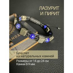 Браслет SNOW JEWELRY, пирит, золотистый