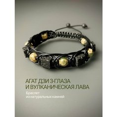 Плетеный браслет SNOW JEWELRY, зеленый