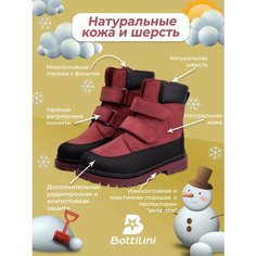 Ботинки Bottilini, размер 36, розовый