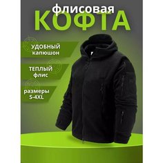 Олимпийка размер 3XL, , черный Tactic Shop