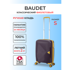 Чемодан BAUDET, 34.3 л, размер S, фиолетовый/желтый