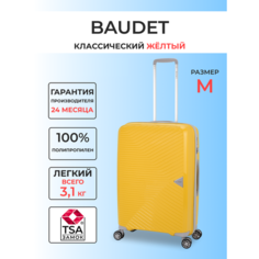 Чемодан BAUDET, 65.6 л, размер M, желтый/серый