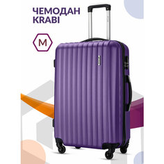 Чемодан Lcase Krabi, 63 л, размер M, фиолетовый