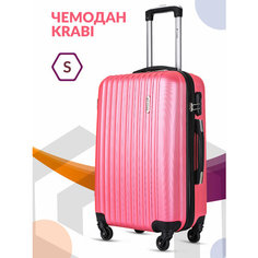 Чемодан Lcase Krabi, 43 л, размер S, розовый