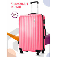 Чемодан Lcase Krabi, 63 л, размер M, розовый