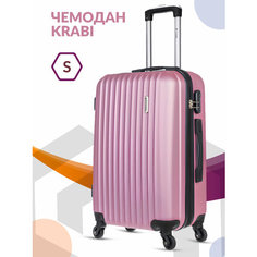 Чемодан Lcase Krabi, 43 л, размер S, розовое золото