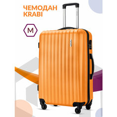 Чемодан Lcase Krabi, 63 л, размер M, оранжевый