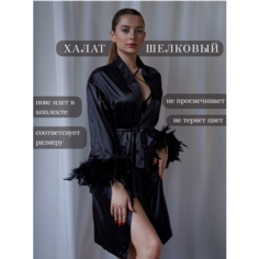 Халат , размер L, черный Lovensy Pikanta