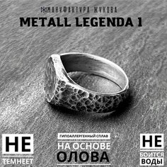 Кольцо Мануфактура Жукова, размер 19, серебристый/черный