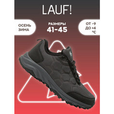 Кроссовки Lauf!, полнота 7 (RU)/ на среднюю и широкую стопу, размер 46, серый