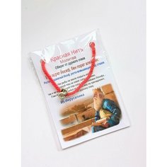 Браслет-нить, металл, 1 шт., размер 30 см, размер one size, диаметр 15 см, красная нить Мастерская колдуна