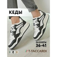 Кеды T.Taccardi, полнота G (EU)/ на среднюю и широкую стопу, размер 41, черный/белый