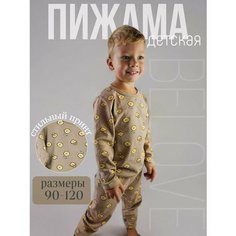 Пижама Belove, размер 90, коричневый/бежевый