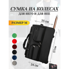 Сумка дорожная faiz, 80 л, 34х57х34 см, ручная кладь, черный