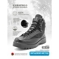 Ботинки берцы GARSING 50048, размер 42, чёрный