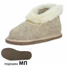 Тапочки Кукморские валенки, размер 23, бежевый