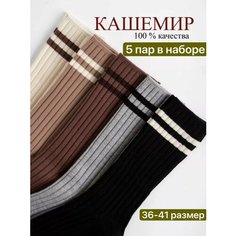 Носки , комплект, 5 пар, размер 36/41, микс Без бренда