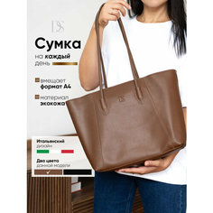 Сумка тоут DS, фактура гладкая, светло-коричневый D.S