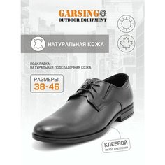 Туфли GARSING, размер 40, черный