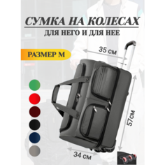 Сумка дорожная faiz, 80 л, 34х57х34 см, ручная кладь, серый