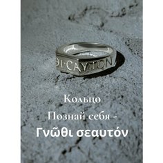 Печатка Nana, серебро, 925 проба, размер 17, серебристый Nana