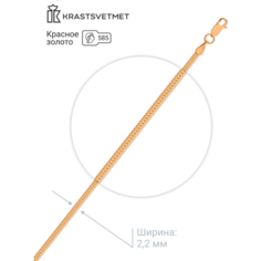 Браслет-цепочка Krastsvetmet, красное золото, 585 проба, длина 18 см.