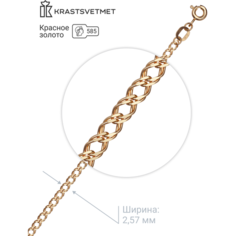 Браслет-цепочка Krastsvetmet, красное золото, 585 проба, длина 20 см.