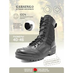 Ботинки берцы GARSING, размер 42, чёрный
