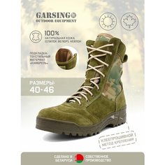Ботинки берцы GARSING, размер 45, мультикам