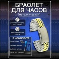 Браслет , диаметр шпильки 1.5 мм, размер 24мм, серебряный Time96