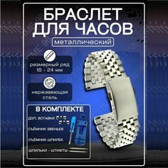 Браслет , диаметр шпильки 1.5 мм, размер 24мм, серебряный Time96