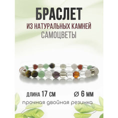 Браслет Агат77, родонит, яшма, амазонит, гематит, тигровый глаз, перламутр, 1 шт., размер 17 см, мультиколор