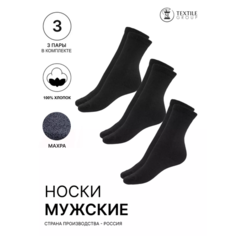 Носки NL Textile Group, комплект, 3 пары, размер 27, черный