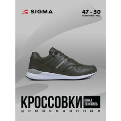 Кроссовки SIGMA, полнота 6 (RU)/ на среднюю стопу, размер 50, хаки