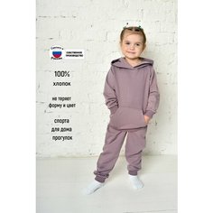 Костюм спортивный ЛАРИТА, размер 92, фиолетовый