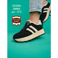 Кроссовки Brado Стиль, полнота 7 (RU)/ на среднюю и широкую стопу, размер 38, чёрный