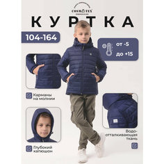 Ветровка CosmoTex, размер 146, синий