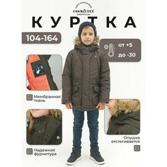 Парка CosmoTex, размер 122, олива