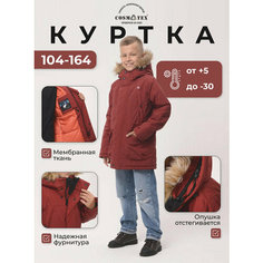 Парка CosmoTex, размер 104, бордовый