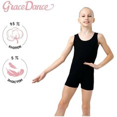 Купальник для гимнастики и танцев Grace Dance, размер Купальник гимнастический Grace Dance, с шортами, на широких бретелях, р. 38, цвет чёрный, черный